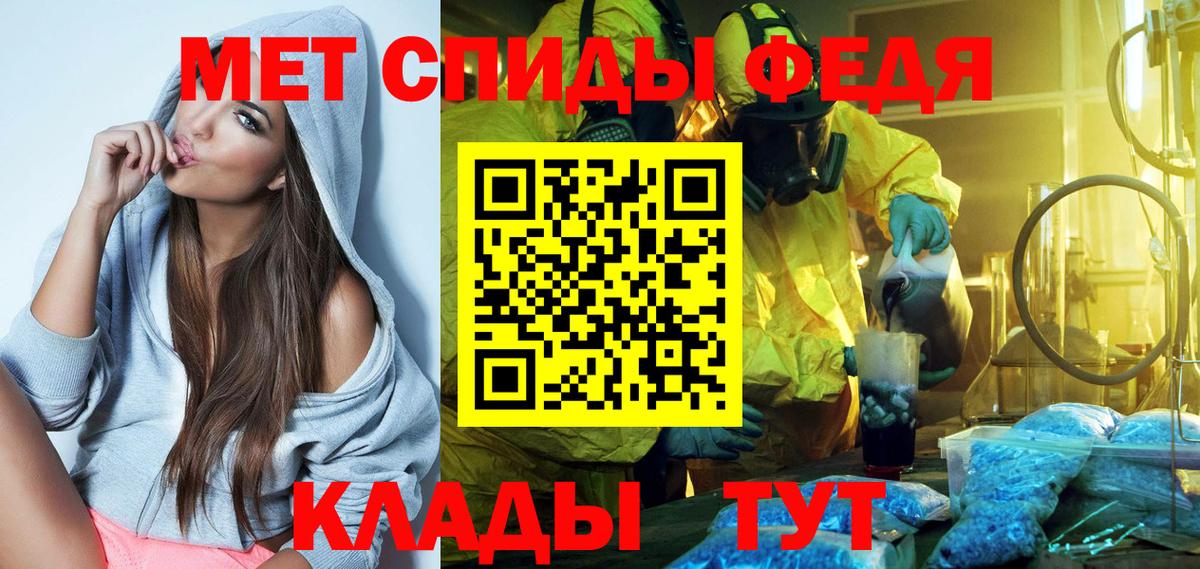 Amphetamine  АМФ  Вход с VPN  Геленджик  АМФЕТАМИН VHQ 
