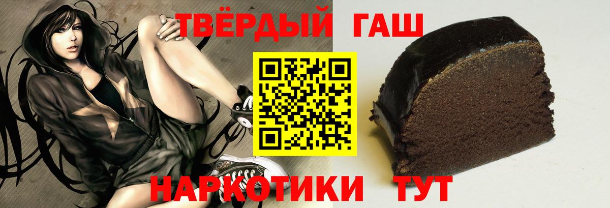 ГАШ Cannabis  ГАШ убойный  Геленджик  Вход с VPN 