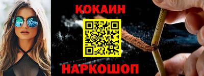 кокаин колумбия Кинель