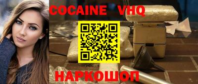 кокаин колумбия Кинель