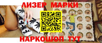 PSILOCYBIN Кингисепп