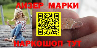 кокаин колумбия Кинель