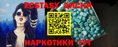 PSILOCYBIN Кингисепп
