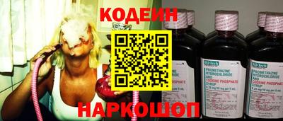 кокаин колумбия Кинель