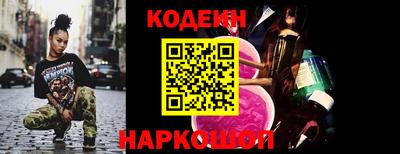 кокаин колумбия Кинель