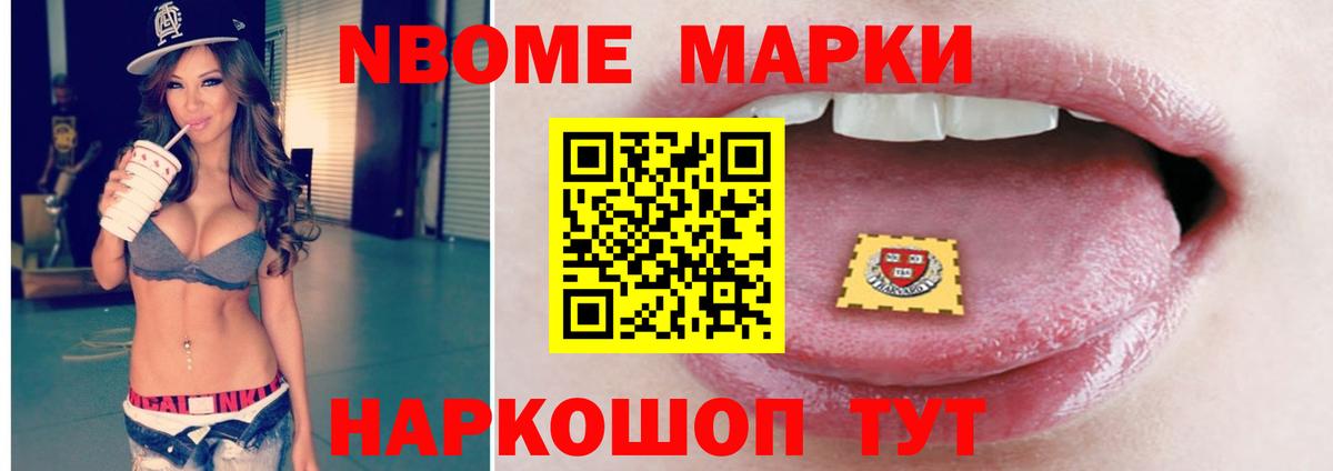 LSD-25 экстази ecstasy  Вход с VPN  Геленджик 