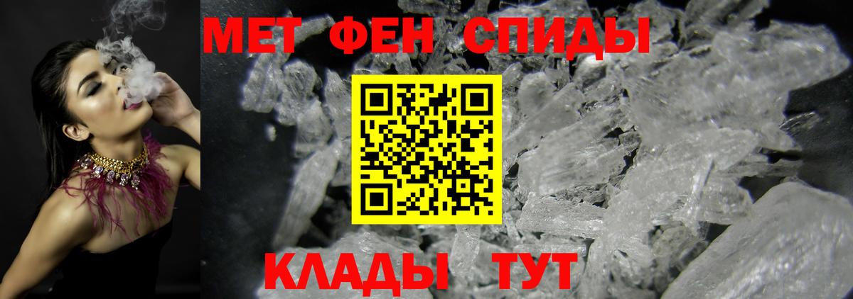 A PVP СОЛЬ   Геленджик  COCAIN  МЕТ  Мефедрон кристаллы  ГАШ  Вход с VPN  Каннабис 