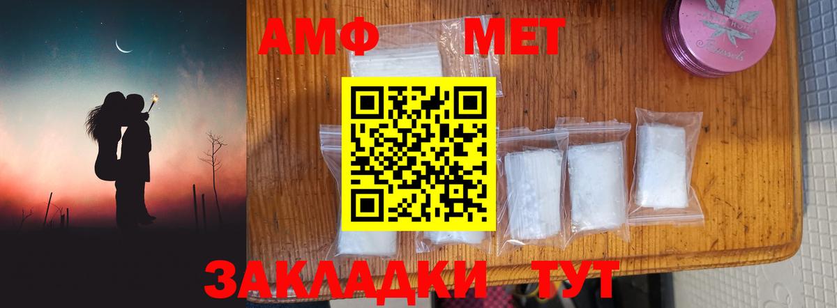 Метамфетамин Methamphetamine  Метамфетамин Methamphetamine  Вход с VPN  Геленджик 
